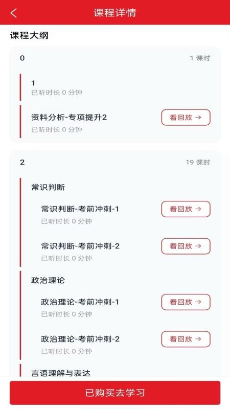 图仕最新版v1.1.1 2