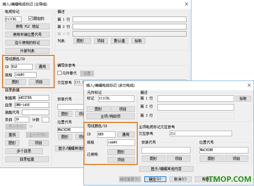 autocad electrical 2026中文特别版