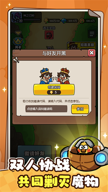 神之召唤游戏v1.0.28 1