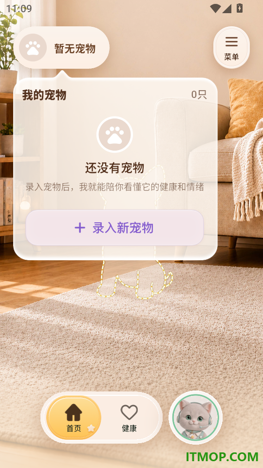 全家福萌宝最新版
