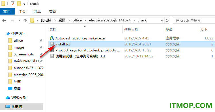 Autocad Electrical 2020官方版 