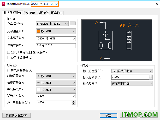 autocad mechanical2024