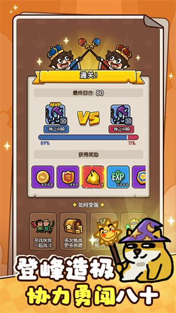 神之召唤游戏v1.0.28 2
