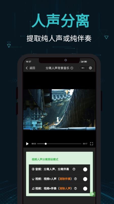 剪画免费版v3.0.0 2