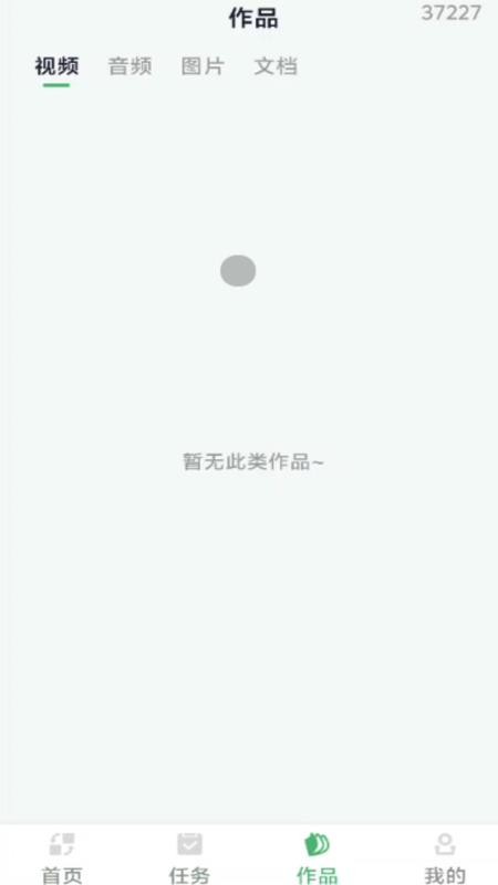 万能格式在线转换手机版v1.0.0 3
