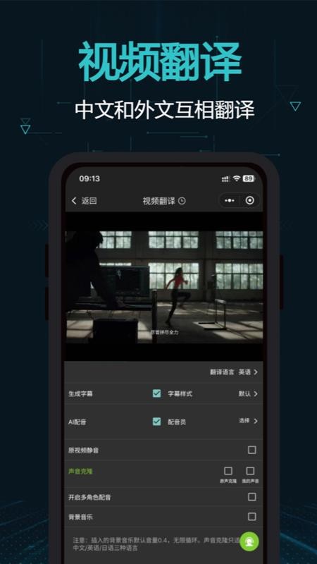 剪画免费版v3.0.0 5