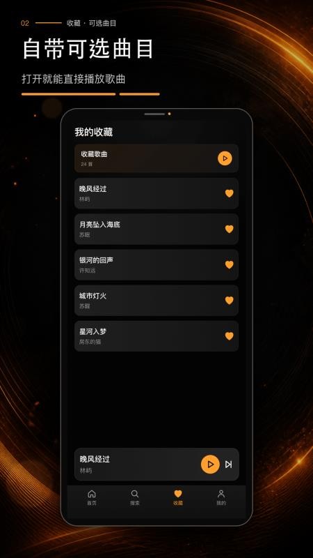 全民听歌免费音乐播放器手机版v1.0.4 2