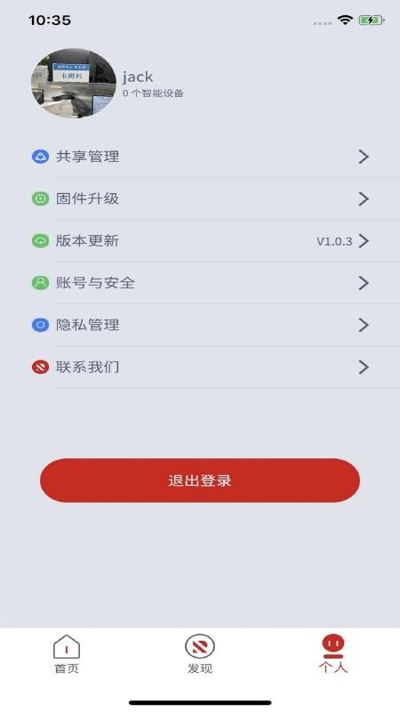 锐舞v1.3.23(2)