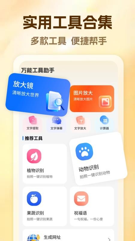 货车物流司机手机版v1.0 1