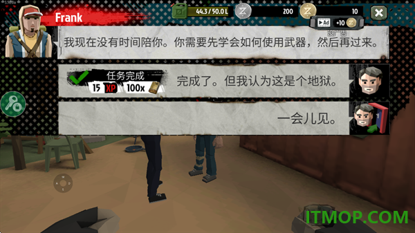 步行僵尸2手游