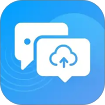 聊天记录微备留存官网版 v1.1.2