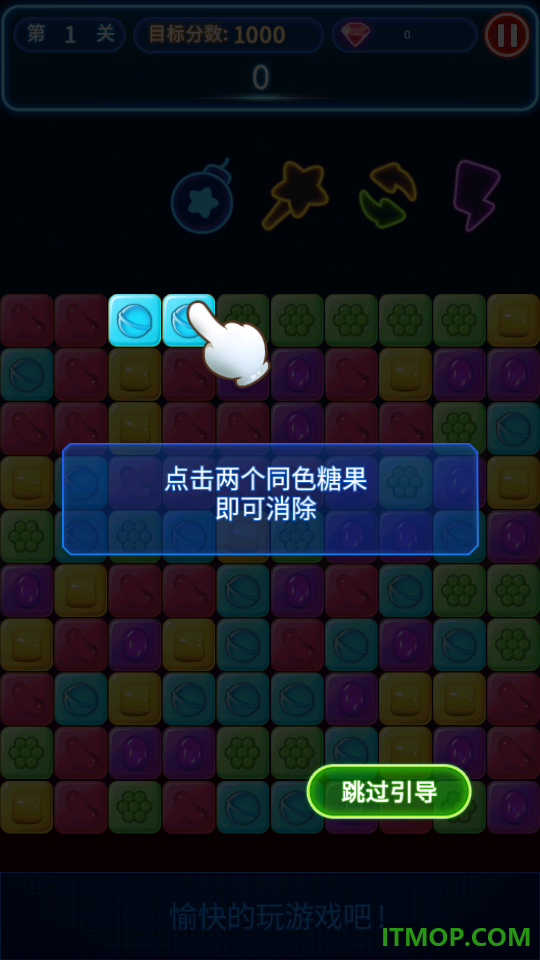俄罗斯方块消消消游戏