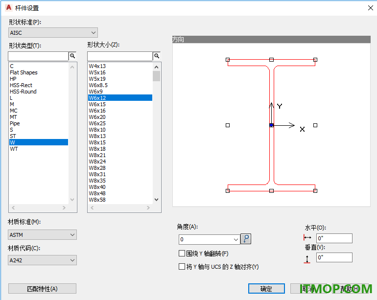 autocad plant 3d 2025激活版