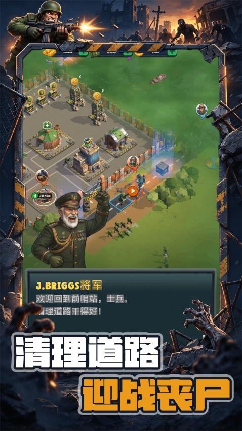 火力狂热比拼游戏v1.0.0 4
