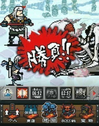 武士地狱游戏v1.0.6 2
