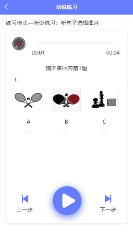 e微学堂app官方版v3.0.1(3)