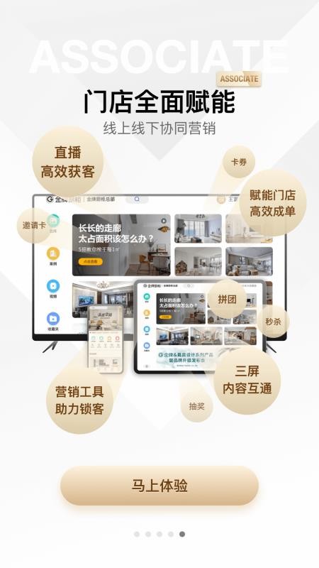 金店涨最新版v26.10.12(1)