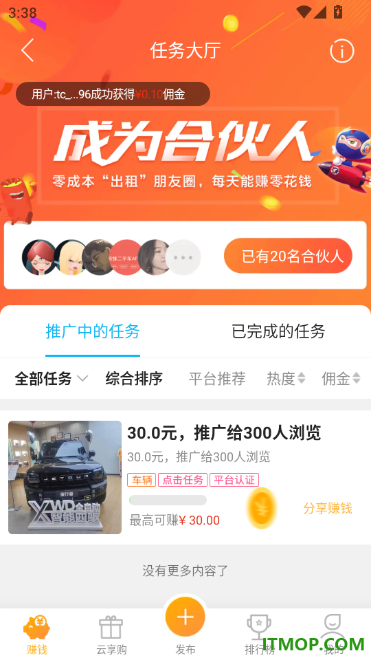 赣南同城最新版
