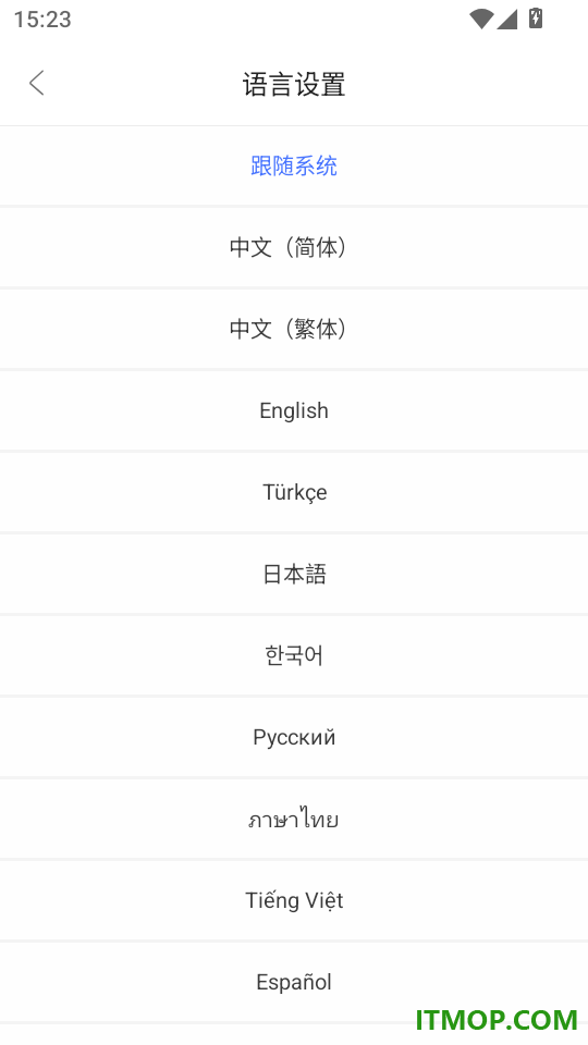 大眼睛官方版