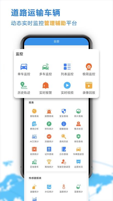 云查车最新版v26.10.12.66(5)