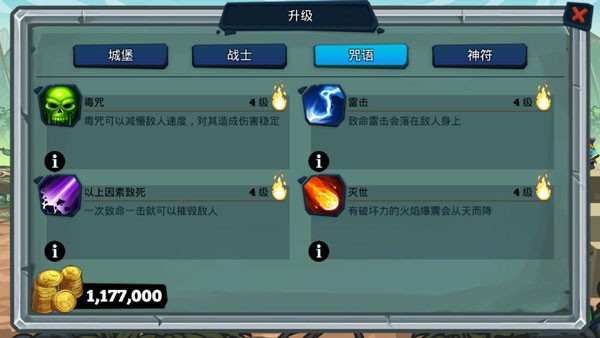 怪兽军团手游v1.0 2