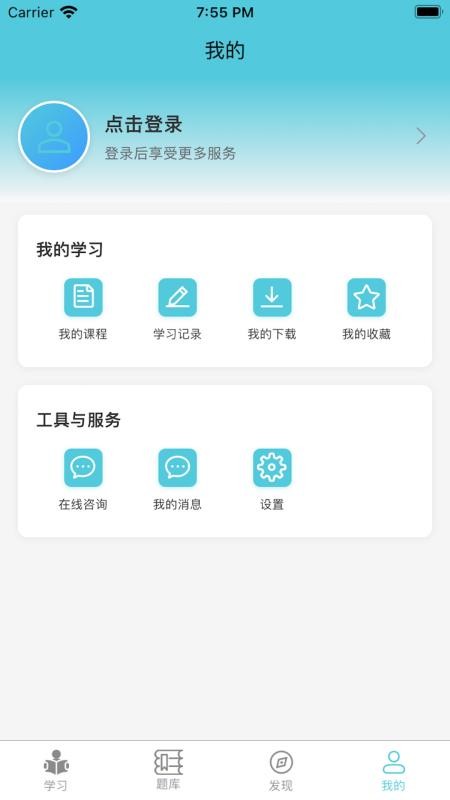 京硕京硕官网版v1.1.4 1