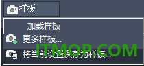 AutoCAD plant 3d 2022中文版