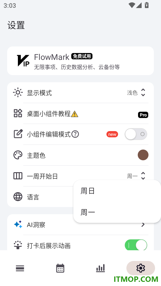 FlowMark官方正版