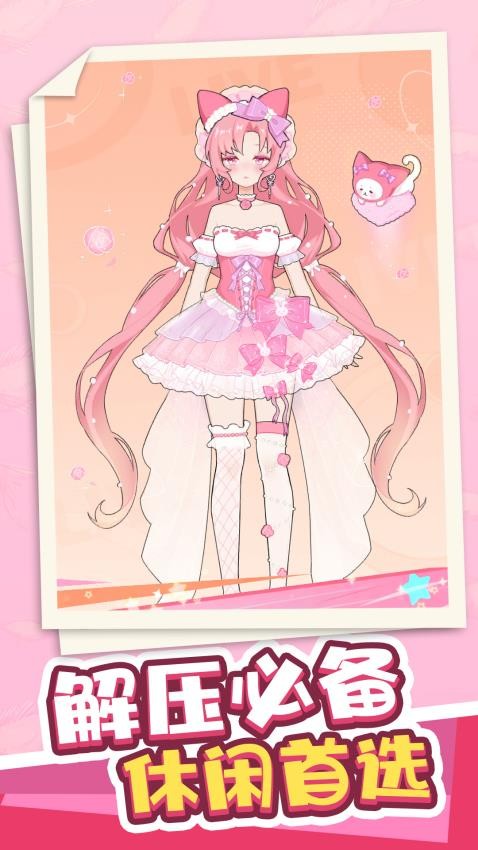 青春少女记游戏v1.0.3 1