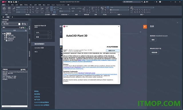 autocad plant 3d 2024