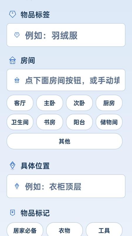 必备大字版客户端v2.0.1 2