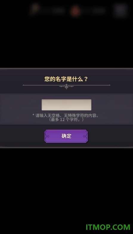神域之恋游戏