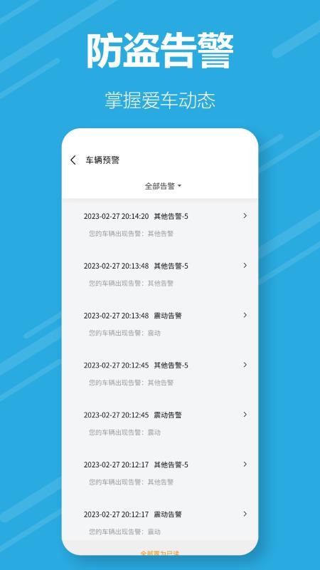 英歌舞出行手机版v1.0.2(3)