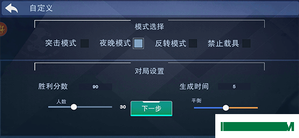战地精英小米版