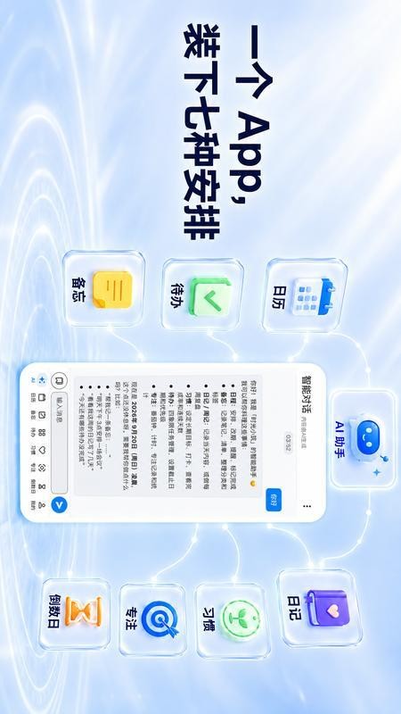 时光小筑手机版v1.0.67(5)