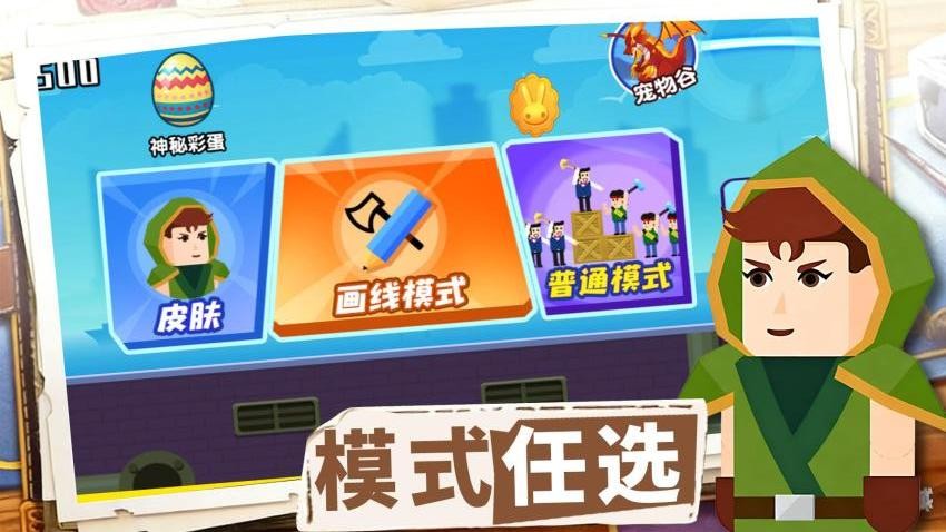 马桶人狙击手游戏v1.0.1 1
