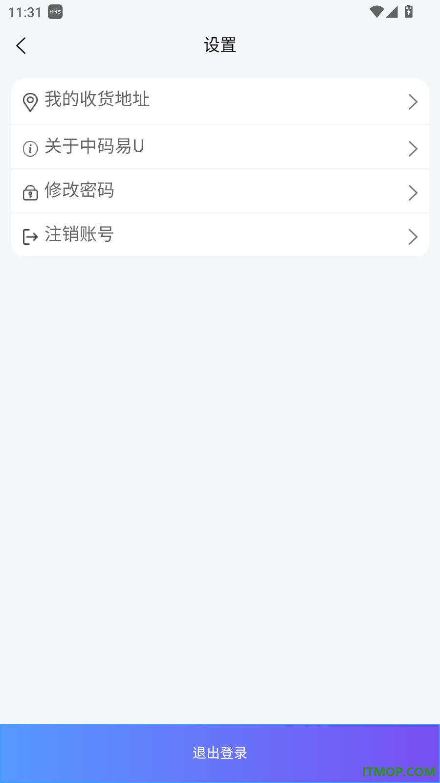 中码易U官网版