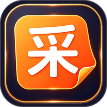 特惠采采官方版 v1.6.4