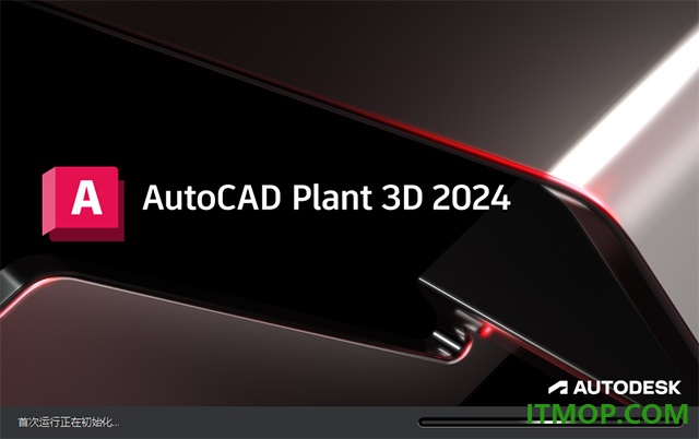 autocad plant 3d 2024