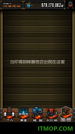 武士地狱游戏