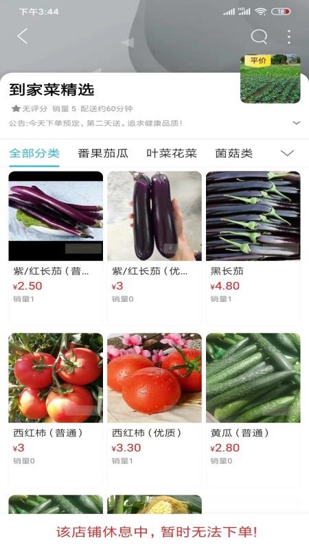 赣南同城最新版v16.5.0 4