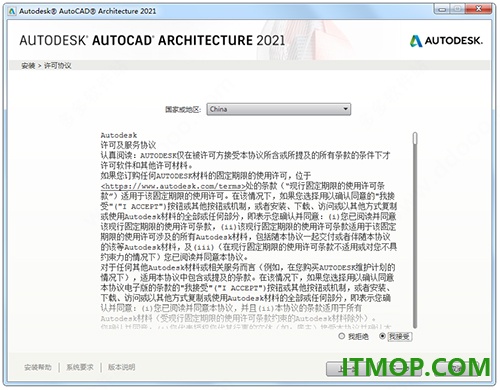 autocad architecture 2021