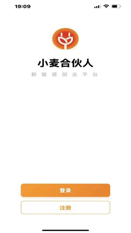 小麦合伙人官方版v1.1.0 1