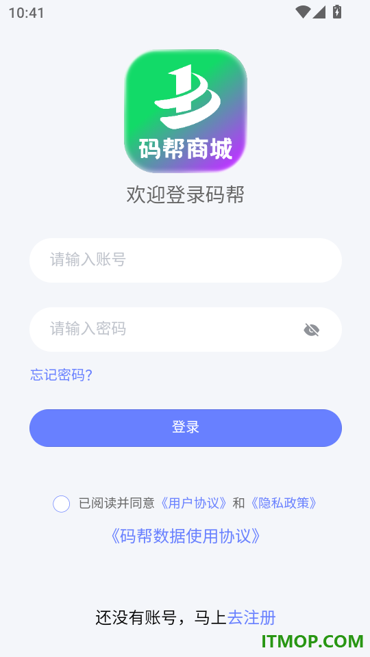 码帮手机版