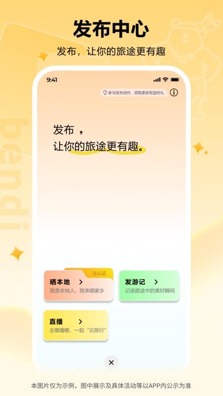 本地熊官网版v1.0.30 1