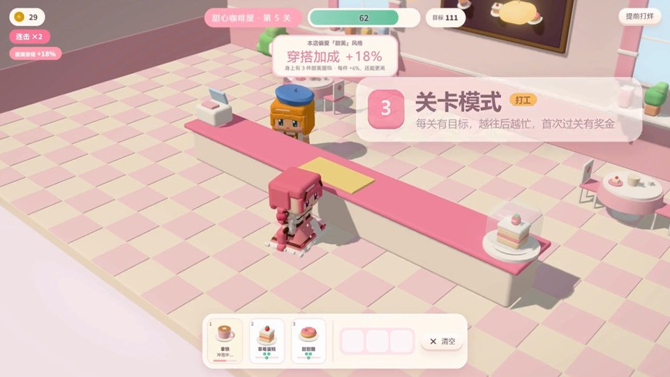 暖暖的方块小镇游戏v1.0 4
