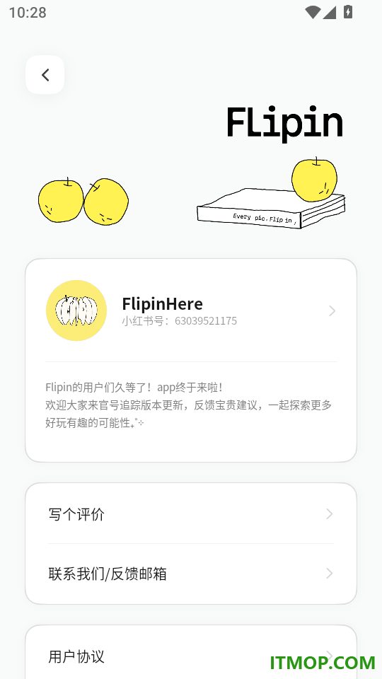 Flipin免费版