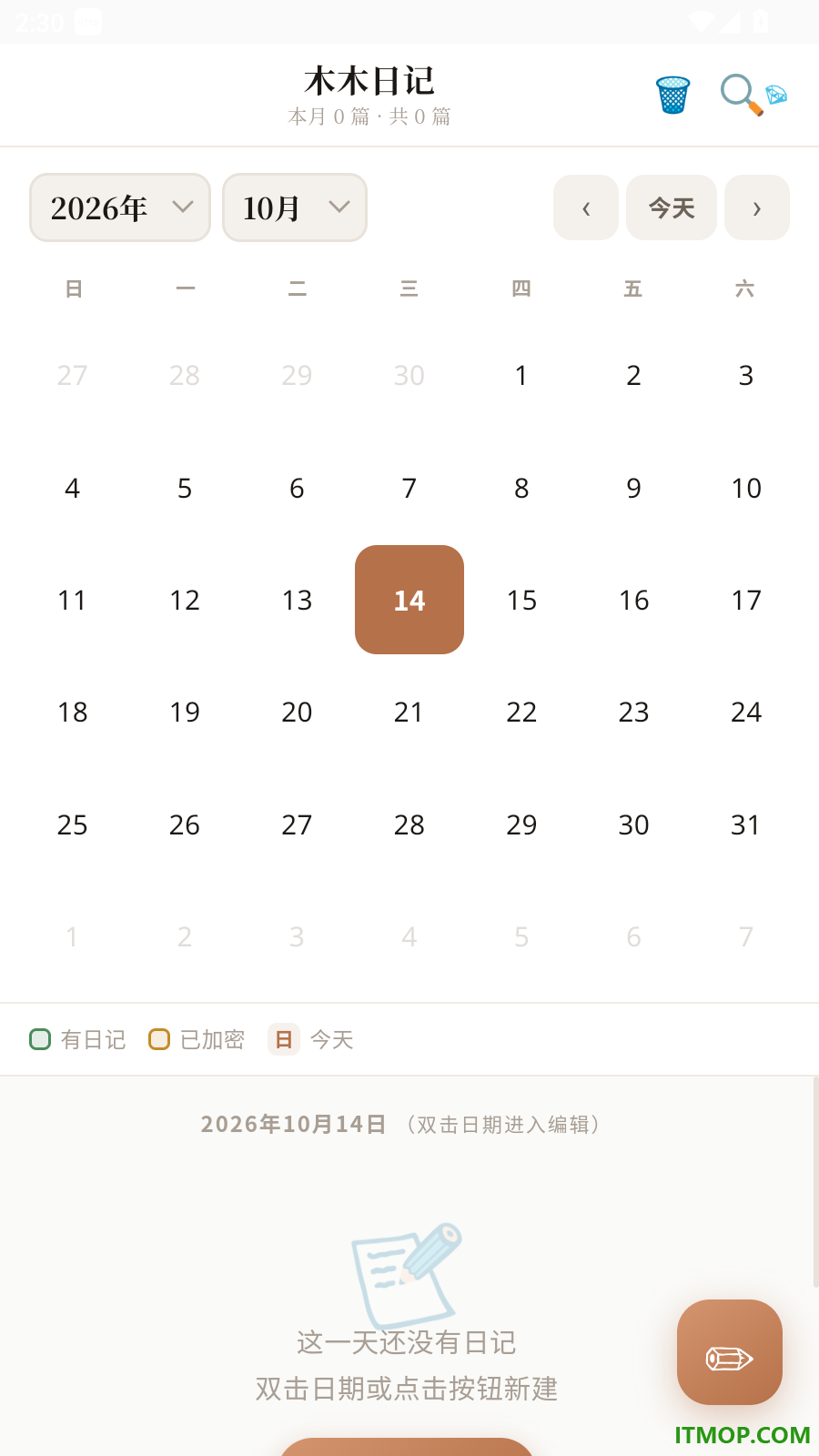 木木日记免费版