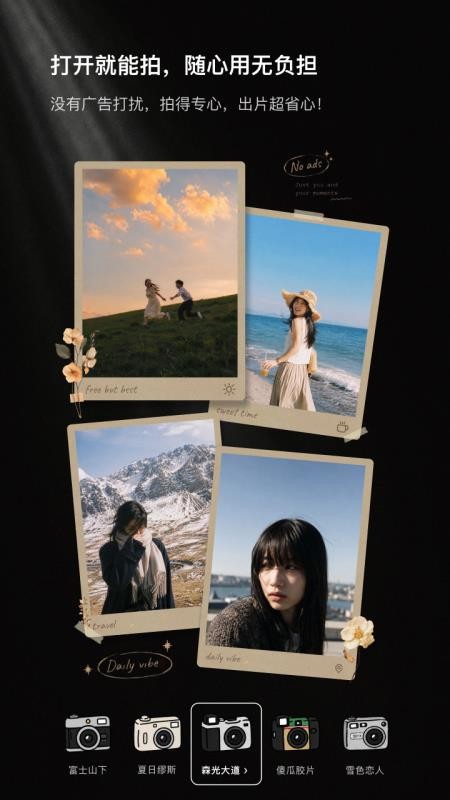 LumaQ 相机手机版v1.5.9 4