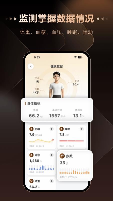 知养乐客户端v1.1.0 3